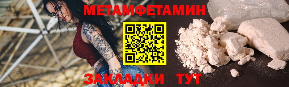 АМФ VHQ Нефтекумск