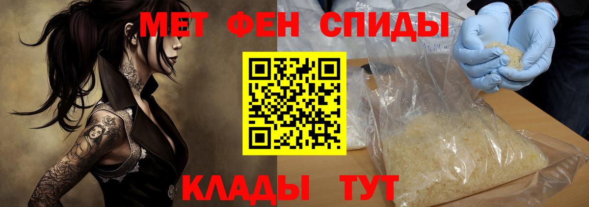 Нефтекумск  Amphetamine 97%  Amphetamine  Вход с VPN  АМФ 