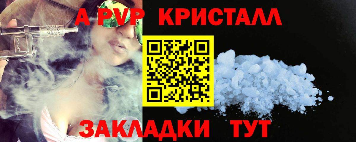 Нефтекумск  Alfa_PVP VHQ  Вход с VPN  А ПВП  А ПВП VHQ 