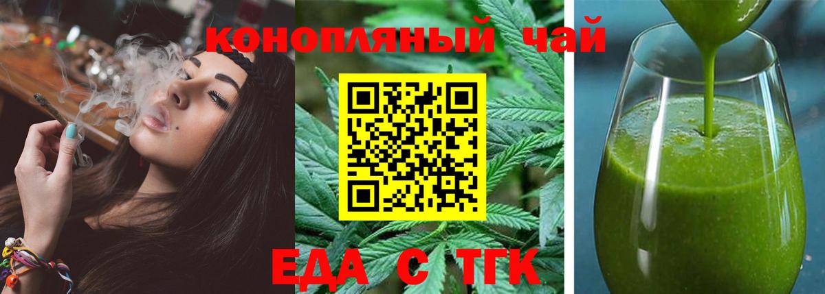 Нефтекумск  Canna-Cookies марихуана  Вход с VPN 