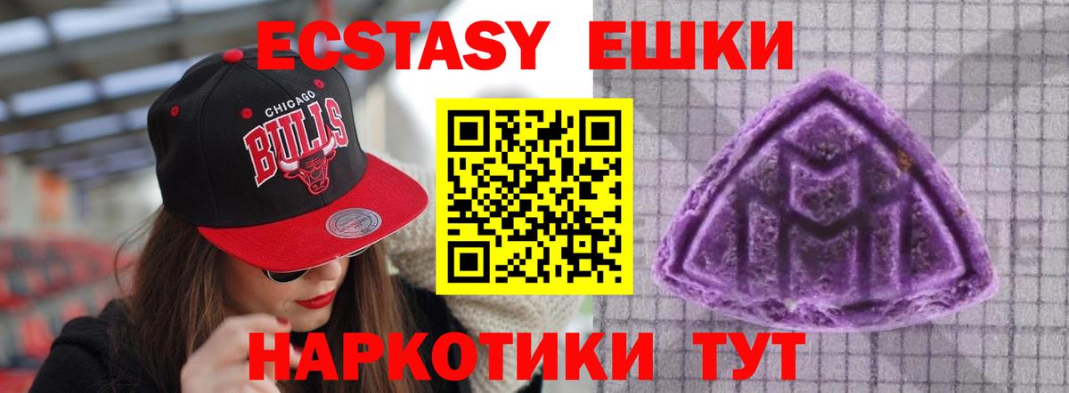 Ecstasy Philipp Plein Нефтекумск