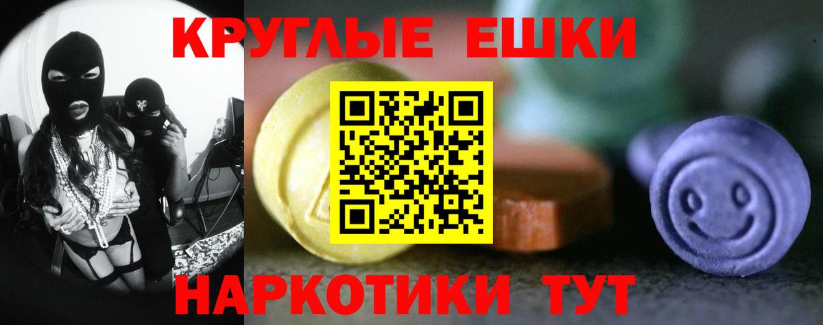 Нефтекумск  ЭКСТАЗИ TESLA  купить   ЭКСТАЗИ mix  МЕГА зеркало  Вход с VPN 