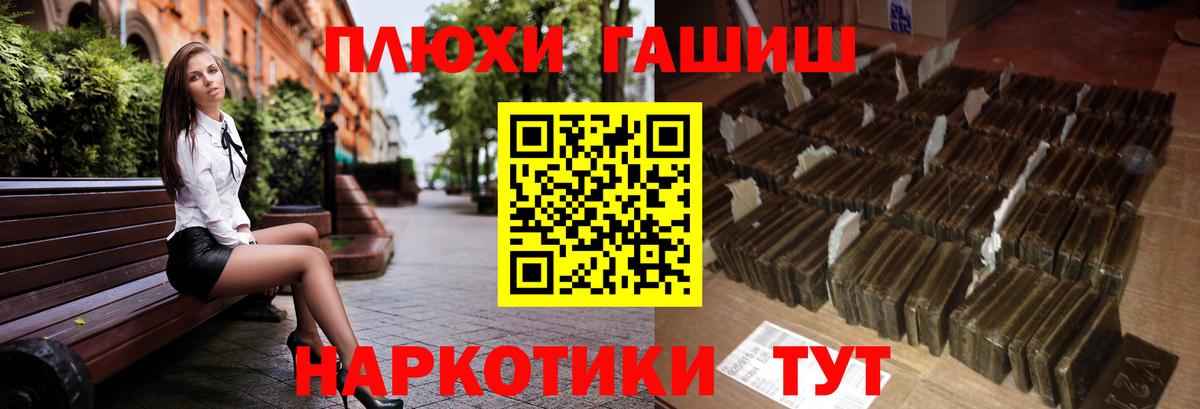 Гашиш Cannabis  Вход с VPN  ГАШ Cannabis  дарнет шоп  Нефтекумск 