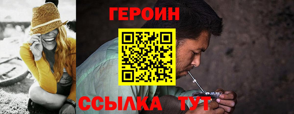 Нефтекумск  Героин Афган  Вход с VPN 