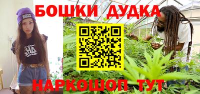 амфетамин Гусиноозёрск