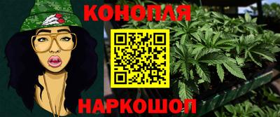 дистиллят марихуана Гусь-Хрустальный