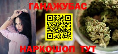 амфетамин Гусиноозёрск