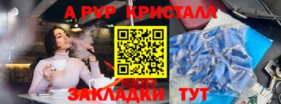 амфетамин Гусиноозёрск