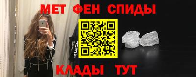 амфетамин Гусиноозёрск