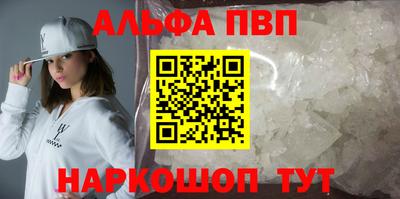 дистиллят марихуана Гусь-Хрустальный