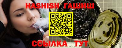 дистиллят марихуана Гусь-Хрустальный