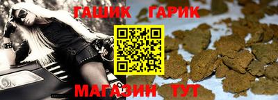дистиллят марихуана Гусь-Хрустальный
