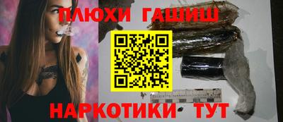 амфетамин Гусиноозёрск