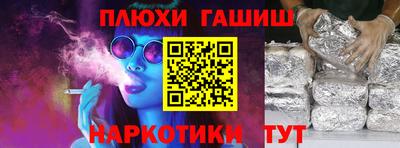 ПСИЛОЦИБИНОВЫЕ ГРИБЫ Гусев