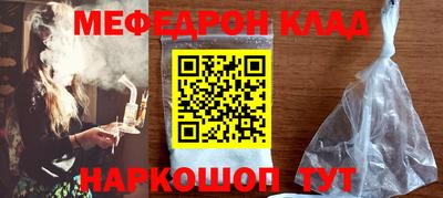 амфетамин Гусиноозёрск