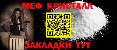 дистиллят марихуана Гусь-Хрустальный