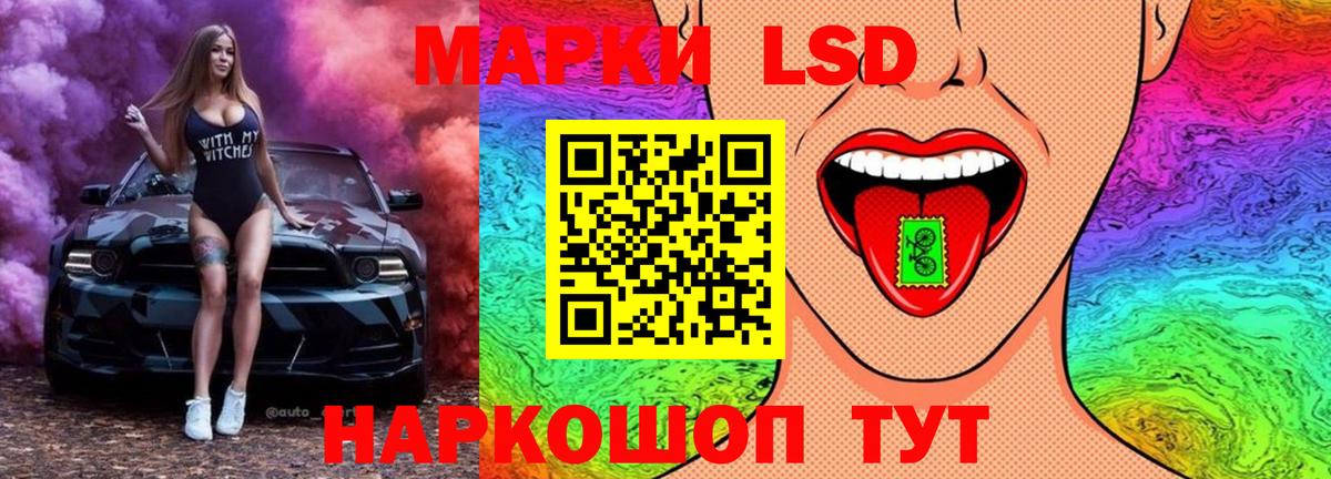 Нефтекумск  Лсд 25 экстази кислота  ЛСД экстази кислота  Вход с VPN 
