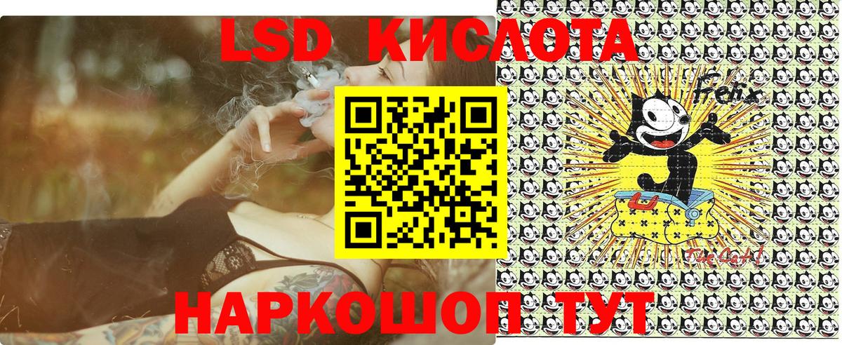 Марки NBOMe 1,8мг Нефтекумск