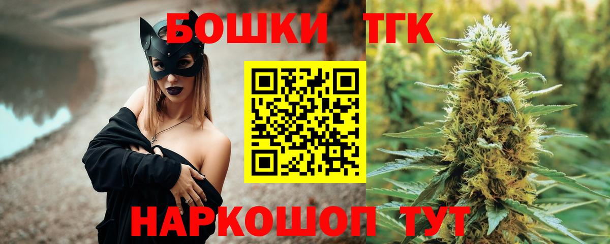 Шишки марихуана гибрид Нефтекумск